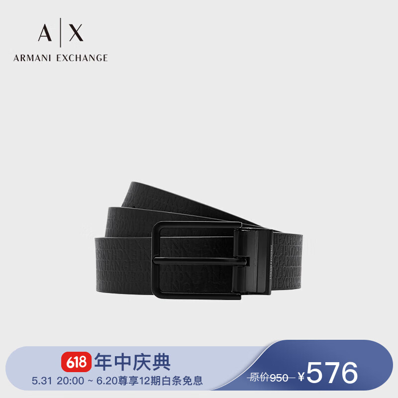 阿玛尼ARMANI EXCHANGEAX男士双面用通体LOGO压花腰带