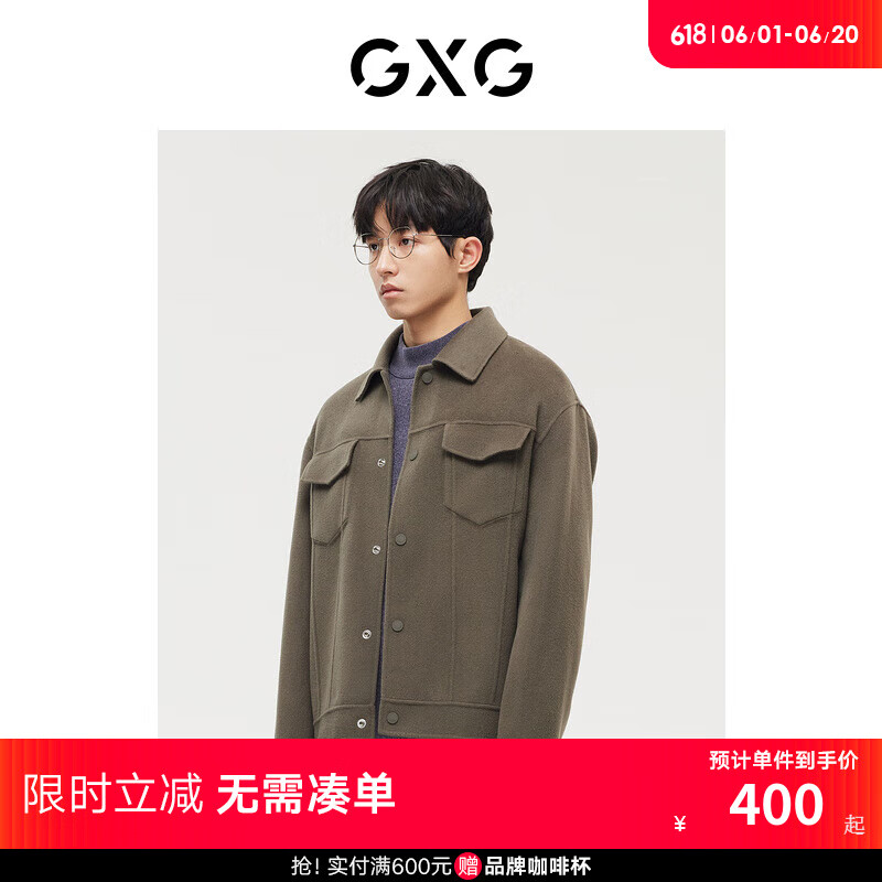 GXG男装 商场同款自然纹理系列色时尚短大衣 2022年冬季新款