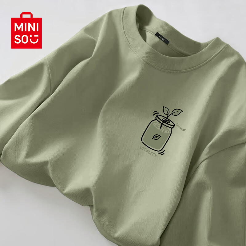 名创优品（MINISO）纯棉t恤男夏季2024衣服青少年亲肤透气时尚宽松大码冰感短袖 棕榈绿(生机胸标) 180/XL(不起球不掉色)