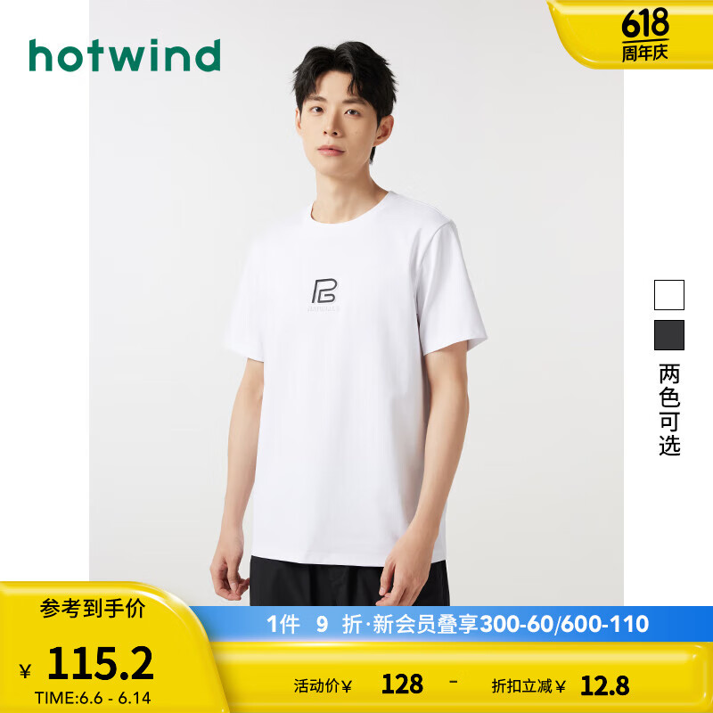 热风（Hotwind）短袖t恤男2024年夏季男士都市字母休闲舒适透气宽松短T 04白色 M
