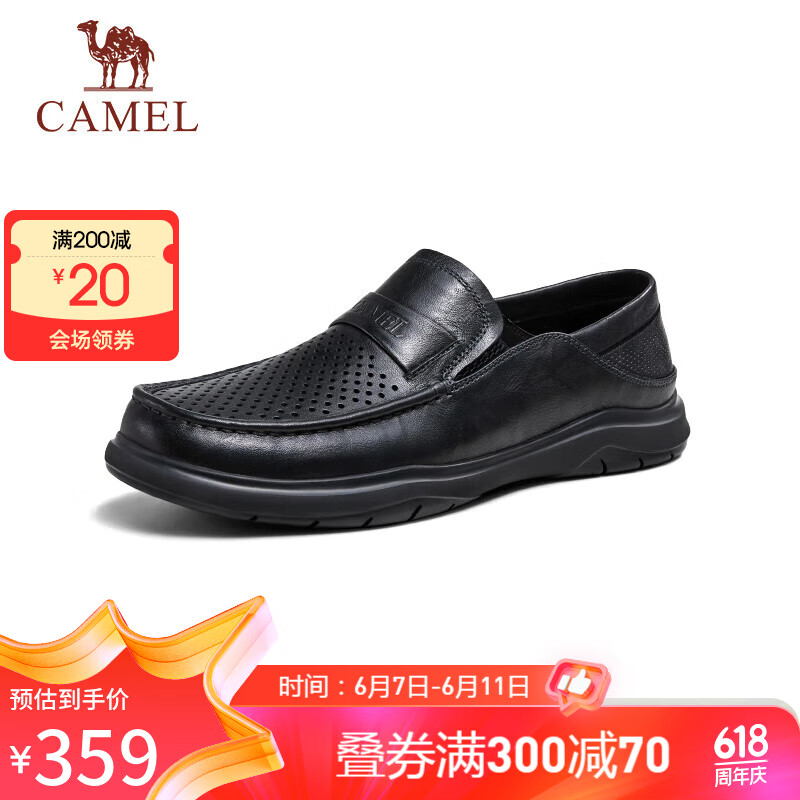 骆驼（CAMEL）男士商务休闲牛皮革透气冲孔套脚凉皮鞋 G14M155656 黑色 42 