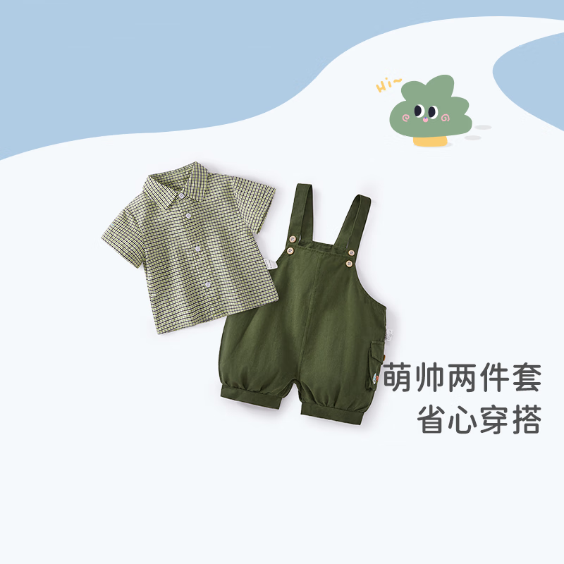 JELLYBABY【2024夏季】男童夏款套装儿童帅气两件套夏宝宝夏装衣服 军绿 80CM