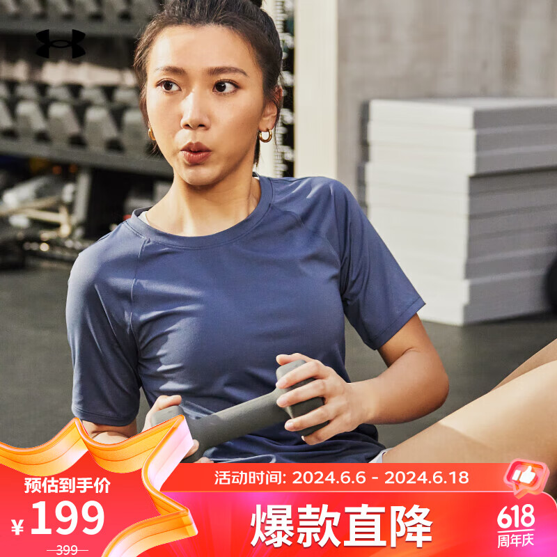 安德玛（UNDERARMOUR）RUSH女子训练运动短袖T恤1368178 暴雨灰044 XS