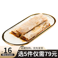 陶陶居 廣式早餐 生鮮包子（任選5件）