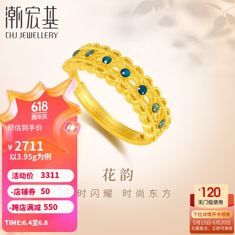 潮宏基足金古法黄金戒指女计价 花韵 SRG30005787 约3.95g