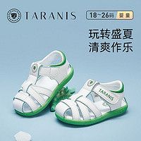 百億補貼：TARANIS 泰蘭尼斯 兒童涼鞋