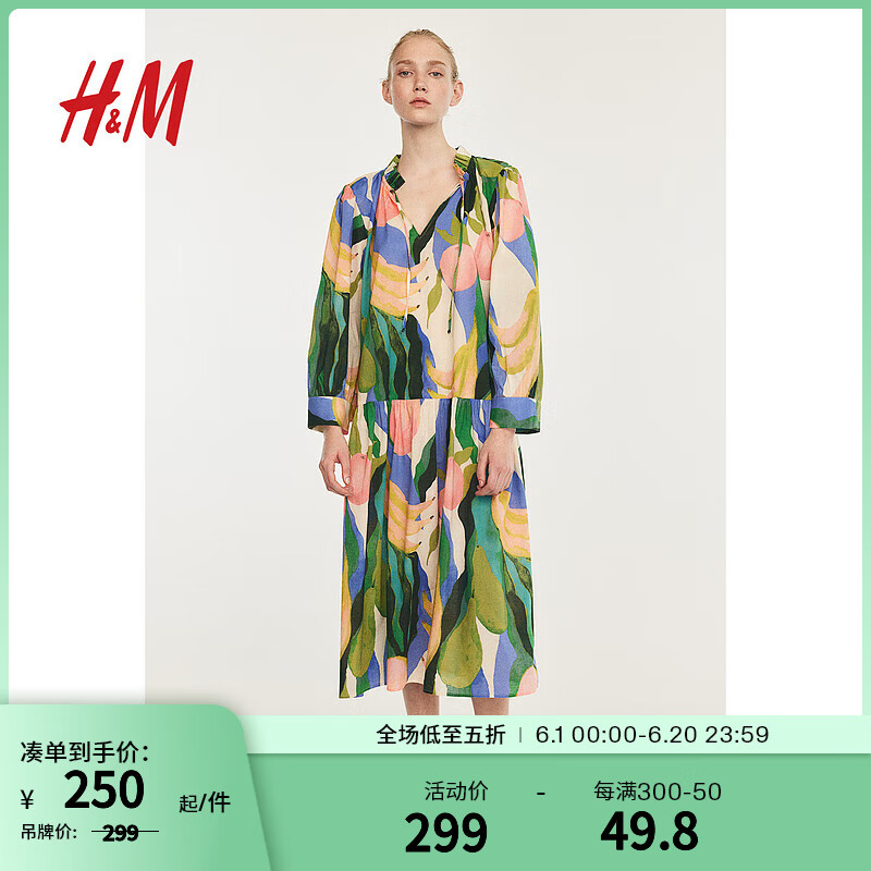 H&M女士连衣裙2024夏棉质褶边领连衣裙1212597 蓝色/图案 155/80 XS