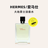 HERMèS 愛馬仕 Hermes/愛馬仕大地中性男女淡香水 100ml