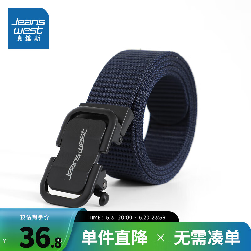 真维斯男装腰带2024夏潮流简约自动扣商务风通勤男士腰带LR 深蓝色2530 118cm