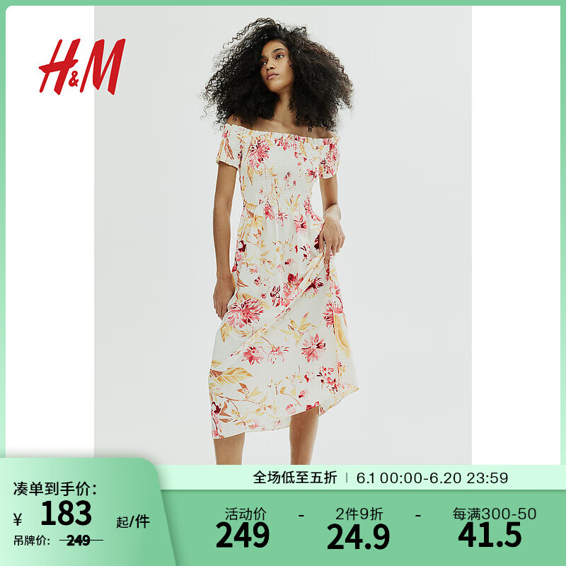 H&M女装连衣裙2024夏季缩褶露肩短袖喇叭气质纹理长裙1222682 奶油色/花卉 160/88 S