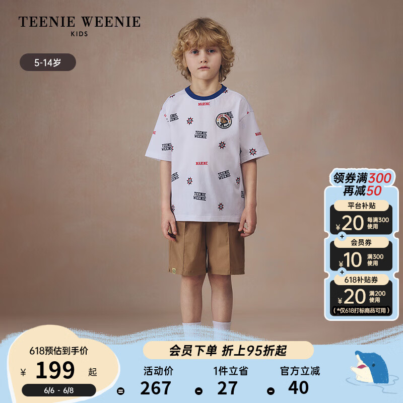 Teenie Weenie Kids小熊童装24夏季男童舒适亲肤百搭短袖T恤 象牙白 140cm