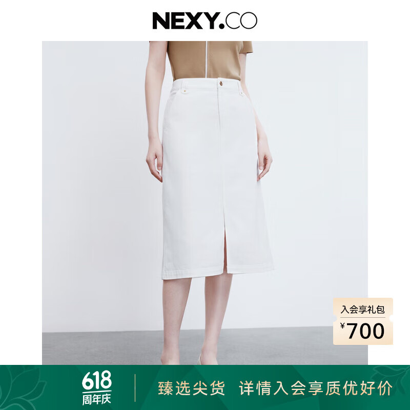 奈蔻2024年夏季开叉设计感高腰a字半身裙 白色 L