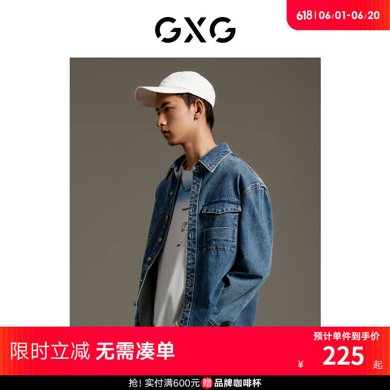 GXG男装商场同款水洗牛仔长袖衬衫外套23年秋季新款GEX1E912433