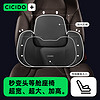 CICIDO 護腰神器靠背汽車腰靠腰墊座椅靠墊開車用腰托