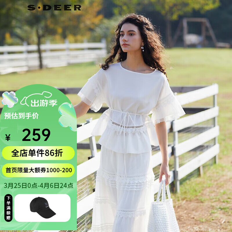 S.DEER圣迪奥女装复古甜美网纱花边短袖衬衫S24260408 本白/9B