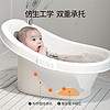 BUDSIA 韓國Budsia嬰兒洗澡盆躺托幼兒浴桶寶寶可坐小孩新生兒浴盆神器