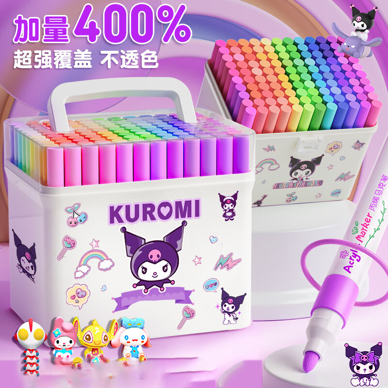 慢作 丙烯马克笔  24色库洛米盒装+贴纸