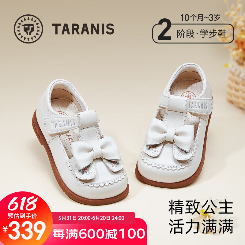 泰兰尼斯女童小皮鞋2024秋季新款软底舒适儿童公主鞋宝宝学步单鞋