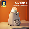 小白熊 暖奶器多功能溫奶器熱奶器奶瓶智能保溫加熱消毒恒溫器0607