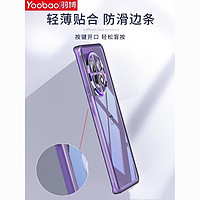 Yoobao 羽博 適用一加Ace3手機殼新款OnePlus1+Ace2pro保護殼套透明硅軟膠