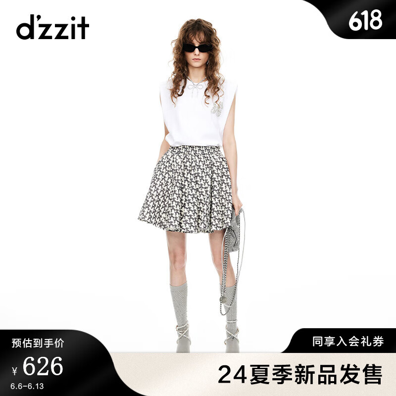 DZZIT地素背心2024夏季无袖双色设计甜美上衣女 漂白色 XS
