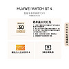 HUAWEI 華為 WATCH GT3 時尚款 智能手表 46mm (GPS、血氧)