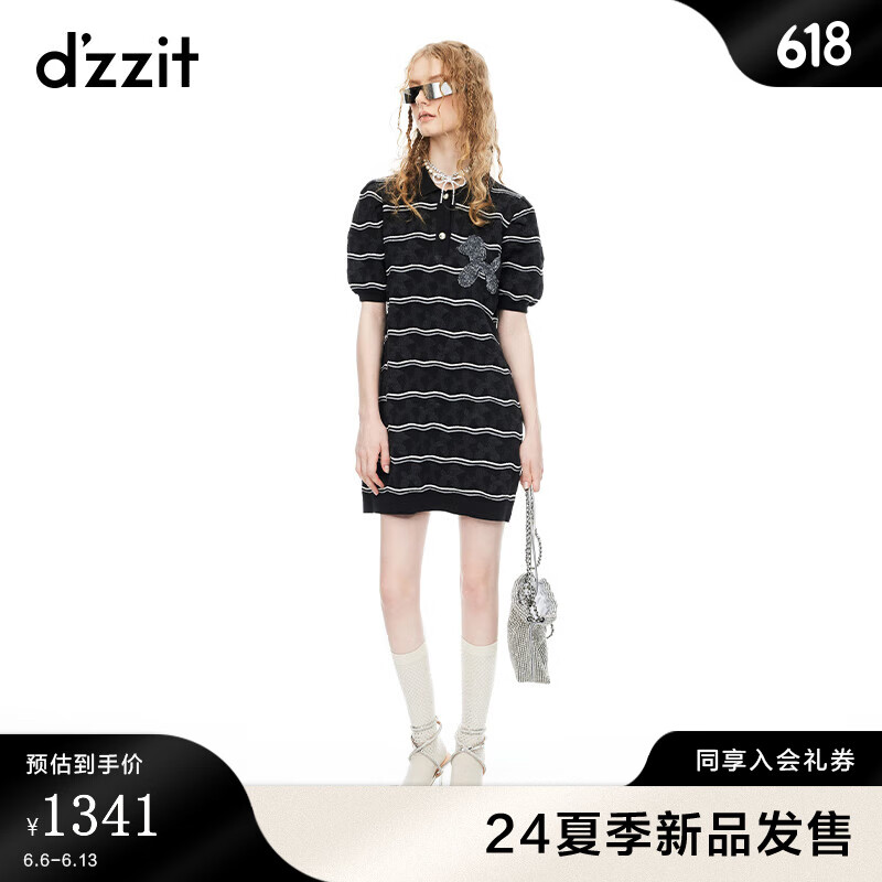 DZZIT地素连衣裙2024夏季双色暗纹提花工艺上衣女 黑色 M