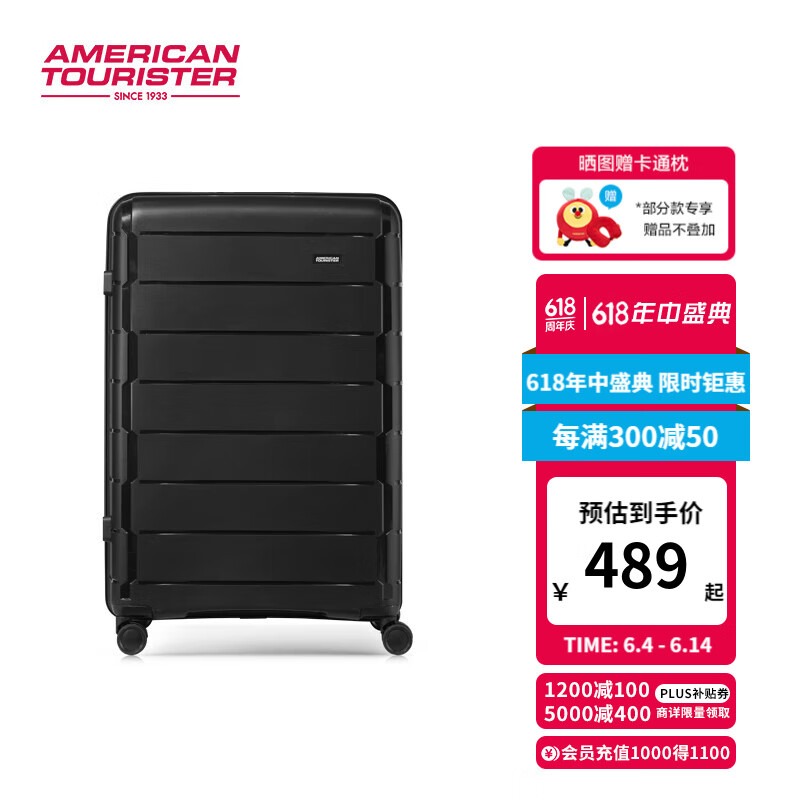 美旅云感箱轻便休闲青春元气拉杆箱大容量行李箱可扩展旅行箱NI8 黑色 28英寸