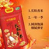 88VIP：SHI YUE DAO TIAN 十月稻田 長粒香米5斤
