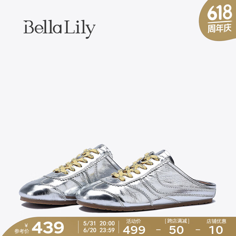 Bella Lily2024夏季银色原创半包拖女美式设计凉拖外穿德训鞋 银色 35