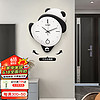 集簡季 熊貓花花果賴創意時鐘壁掛客廳時尚掛墻家用鐘表搖擺 憨態花花