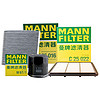 曼牌濾清器 曼牌（MANNFILTER）濾清器三濾套裝機濾空氣濾空調濾適用新天籟 13-18款 2.0L