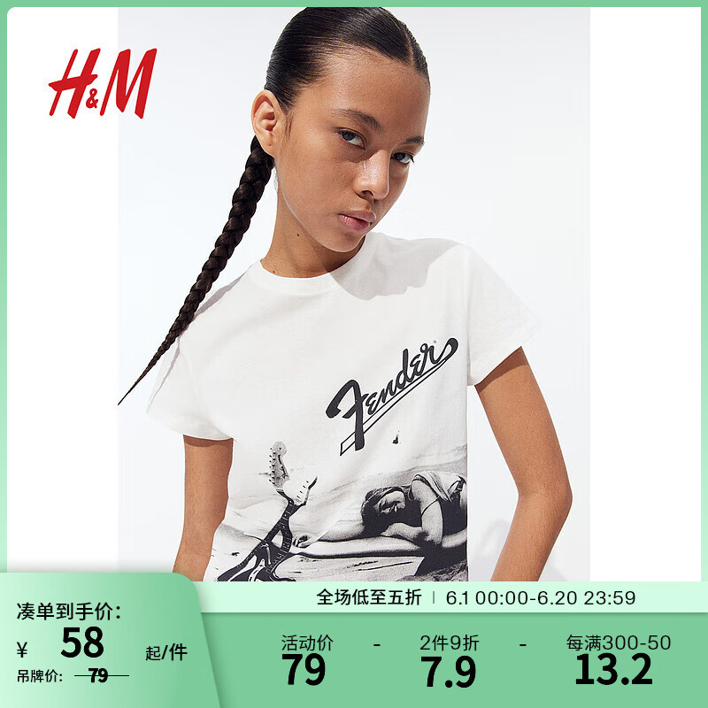 H&M女装T恤2024夏季柔软舒适印花图案修身辣妹短上衣1207443 白色/Fender 165/96 M