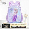 Disney 迪士尼 兒童書包小學生1-3年級耐臟防潑水女孩背包艾莎公主紫色FP8623C1