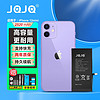 JQJQ 蘋果12mini電池 iphone12mini電池 手機內置電池大容量至尊版2520mAh手游戲直播電池