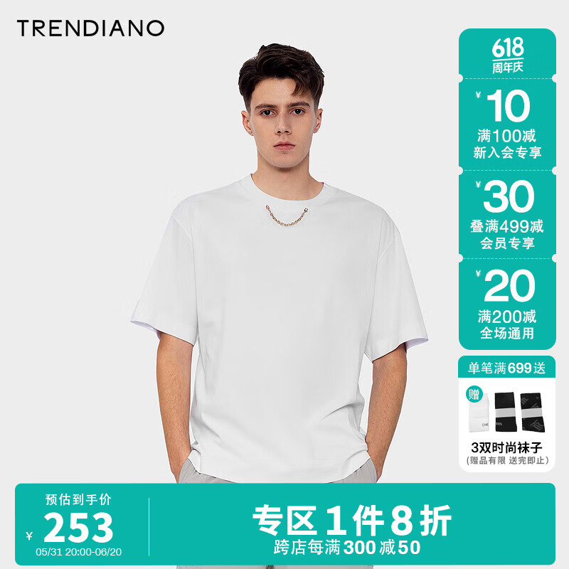TRENDIANO金属链条美式圆领T恤2024年夏季简约潮奢纯色短袖街头风 漂白 S