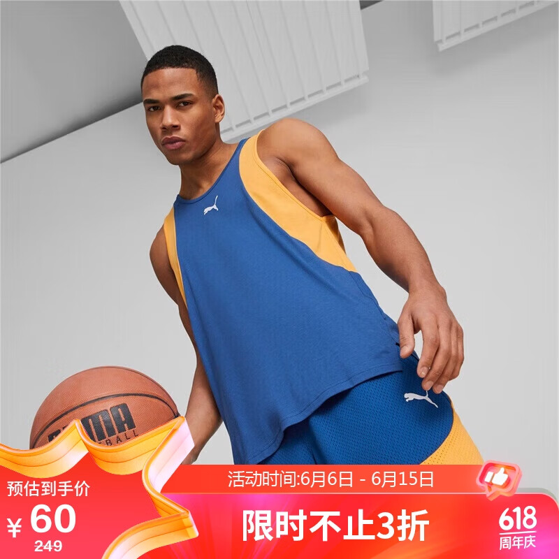 彪马（PUMA）男子篮球系列无袖T恤 539249-01蓝-柑橘橙色国际码M(175/96A)