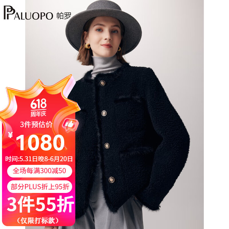帕罗（PALUOPO）秋冬女士颗粒绒100%绵羊毛短外套加厚保暖圆领甜美外衣 23055 黑 XL