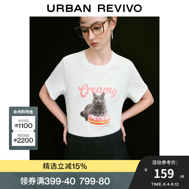 UR【宠物系列】2024夏季女装趣味萌宠印花短袖T恤UWU440114 本白 L