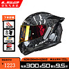 LS2 碳纖維摩托車頭盔男女士賽車盔四季防霧全盔FF801 12K鍛造碳纖-單鏡片（大尾翼） L頭圍55-56
