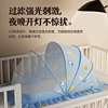 貝肽斯 嬰兒防蚊帳罩新生幼兒折疊家用兒童小孩寶寶全罩式睡覺神器
