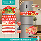 Hisense 海信 BCD-251WYK1DPJ 風冷無霜三門冰箱 251L