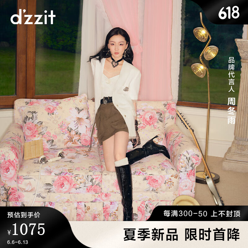 DZZIT【周冬雨同款】地素连体裤2024夏季新款吊带短裤女