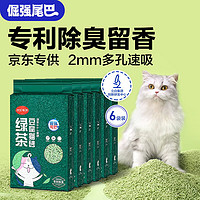 PLUS會員：倔強的尾巴 綠茶豆腐貓砂 2.3kg*6袋