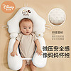 百億補貼：Disney 迪士尼 定型枕嬰兒安撫枕頭0-1歲新生兒防驚跳偏頭糾正頭型安全感
