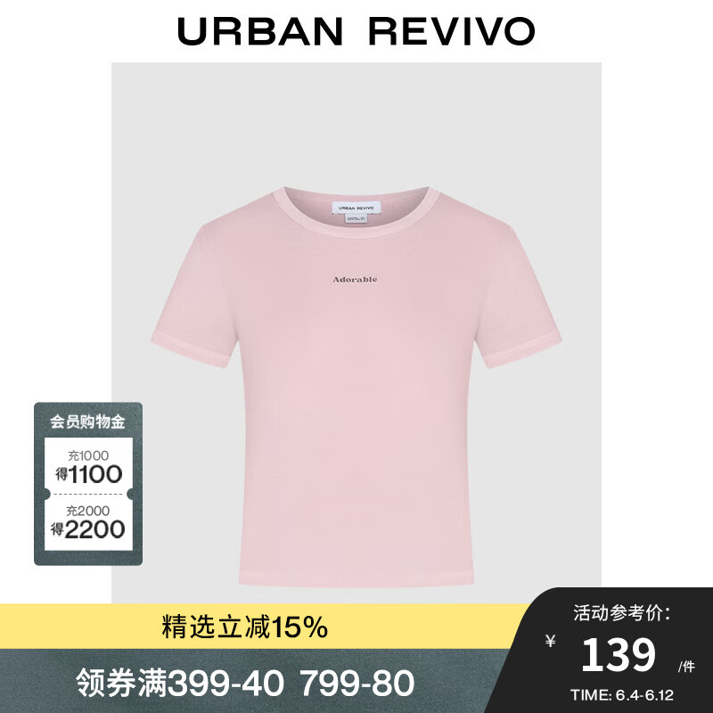 UR2024夏季女装简约百搭撞色字母印花短袖T恤UWV440219 粉紫 M