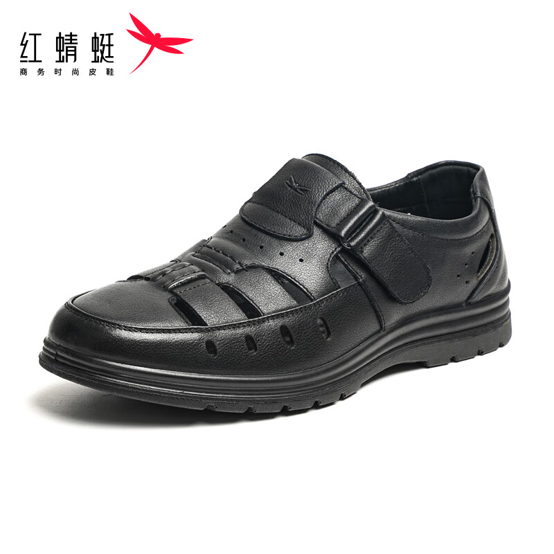 红蜻蜓男鞋2024男士商务皮鞋舒适透气打孔男鞋中老年爸爸鞋WLL34003 黑色 38