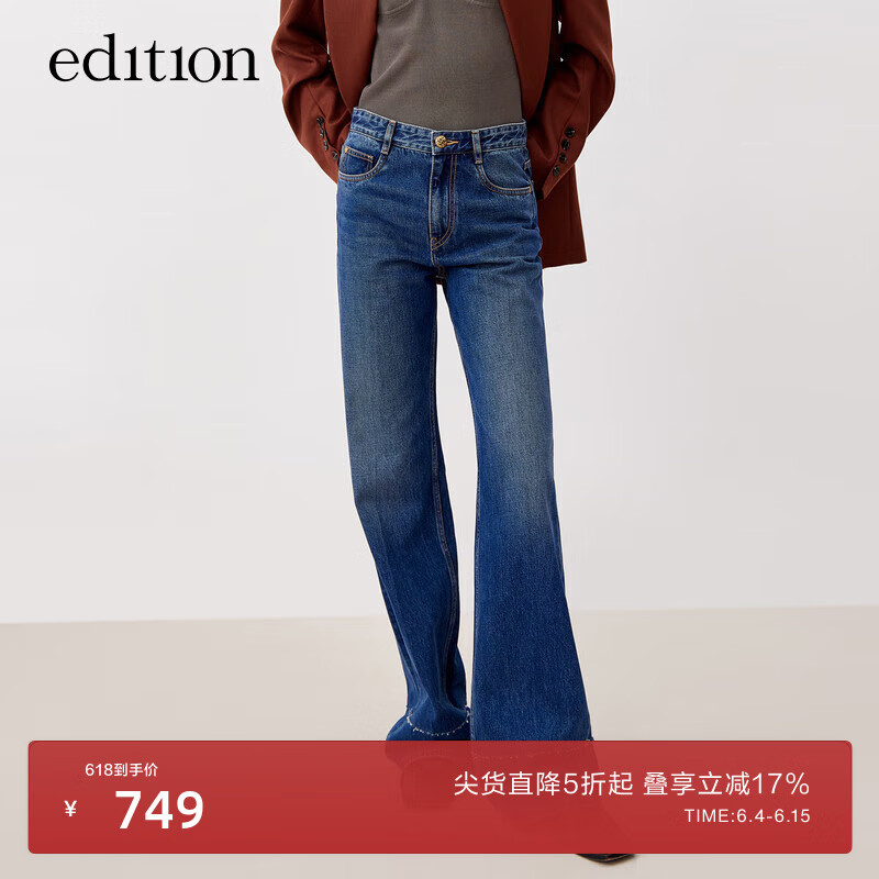 edition复古蓝牛仔裤女裤脚刺绣设计感高腰直筒裤 牛仔蓝色 XS