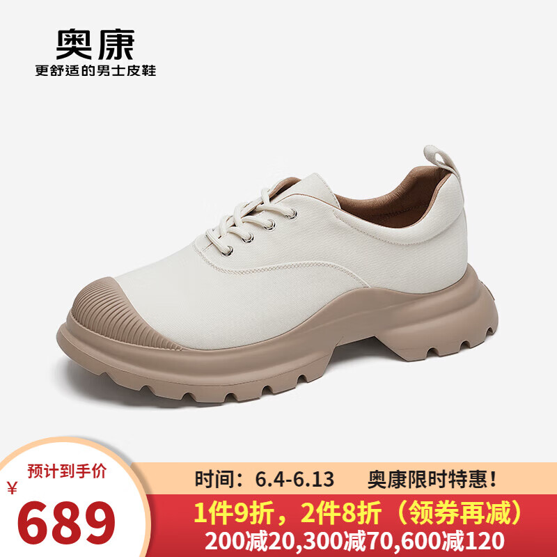 奥康（Aokang）男鞋2024秋季时尚休闲鞋英伦风男女同款【地球漫步系列】 米 （男女同款） 40