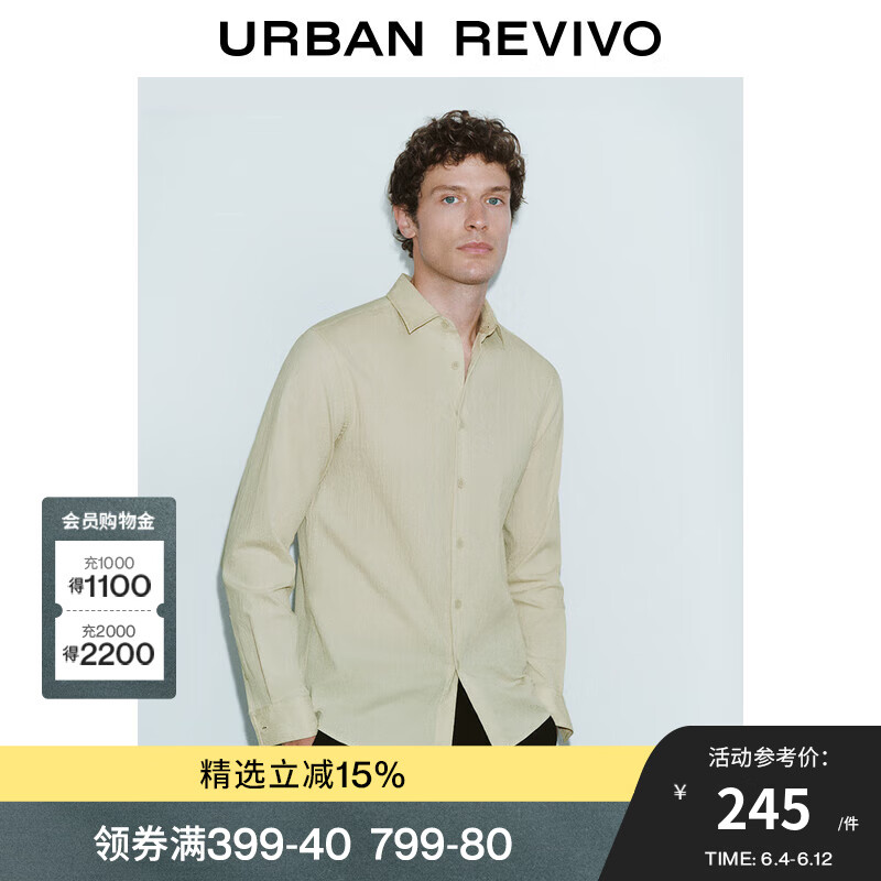 UR2024夏季新款男装时尚轻商务风肌理质感开襟衬衫UMU240030